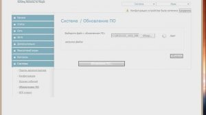 Прошивка D-Link DIR-300 NRU B5 B6 B7