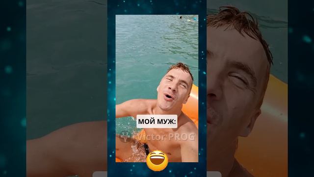 Зубы или на море?:)