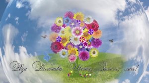 ЦВЕТИ ЗЕМЛЯ*             Роза Рымбаева