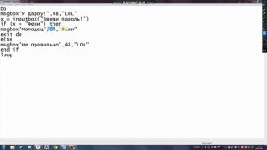 Как сделать винлокер в блокноте (Перезалив)
