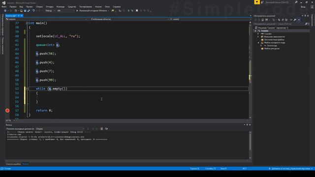 №171. C++. Queue. Priority queue. Адаптеры контейнеров. Библиотека стандартных шаблонов STL #12 смотреть онлайн