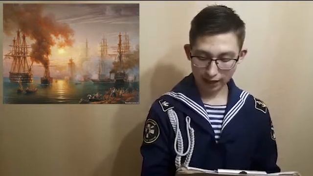 1 декабря – День воинской славы России в честь победы Российского флота у города Синоп смотреть онлайн