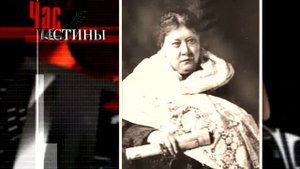 128  Владимир Соловьев  Философ и публицист