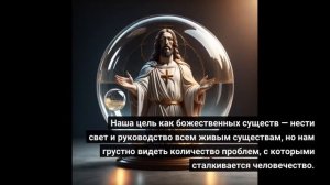 ?БОГ ГОВОРИТ, ВЫ ПОЛУЧИТЕ НЕОЖИДАННУЮ СУММУ НА СВОЙ БАНКОВСКИЙ СЧЕТ, ЕСЛИ ОТКРЫВАЕТЕ ЭТО СЕЙЧАС!