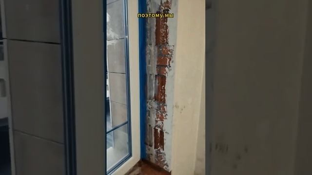 ОТКОСЫ ПОД ПОКРАСКУ | ГЛАВНЫЕ ОШИБКИ #советыпоремонту #ремонтквартир