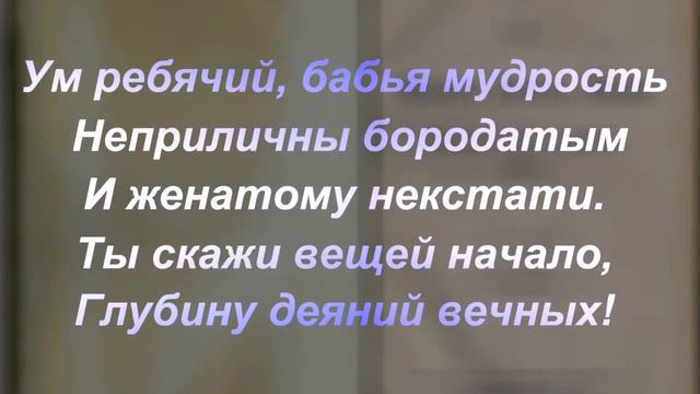 Калевала - Карело-Финский поэтический эпос - цитаты - Kalevala смотреть онлайн