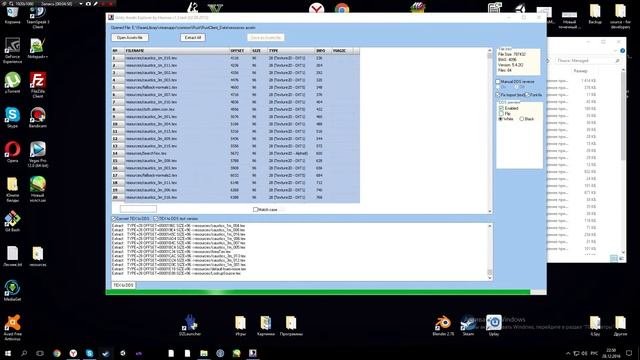 (Unity3d/Lesson ) Урок 2, как изымать  из чужой игры сделанной на Unity3d текстуры и всякую мелочь.