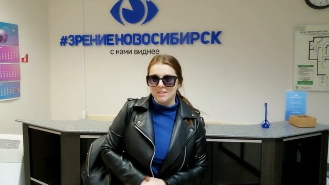 Зрение в новосибирске. Зрение в новосибирске. Коррекция зрения новосибирск. Коррекция зрения новосибирск. Зрение в новосибирске.