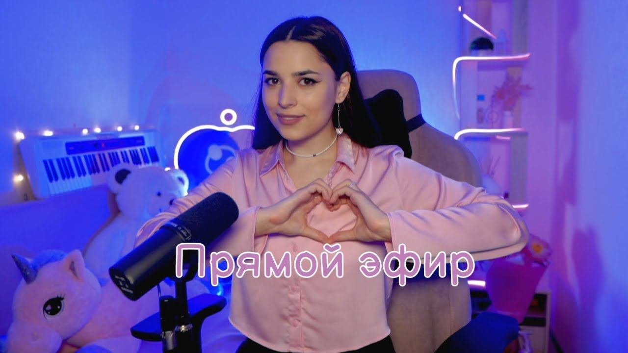 Вторничный стримец #shorts