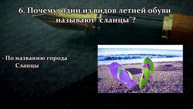 Тест на ЭРДИЦИЮ и КРУГОЗОР. Только 3 % смогут его пройти смотреть онлайн