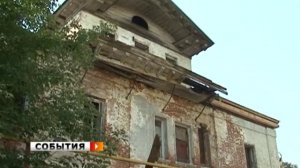 Какие тайны хранит Рождествено?