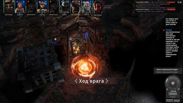 № 06 Solasta: Crown Of The Magister. Первое прохождение. Советы приветствуются.