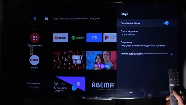 Как выключить звуки системы на Xiaomi Mi Led TV P1 смотреть онлайн