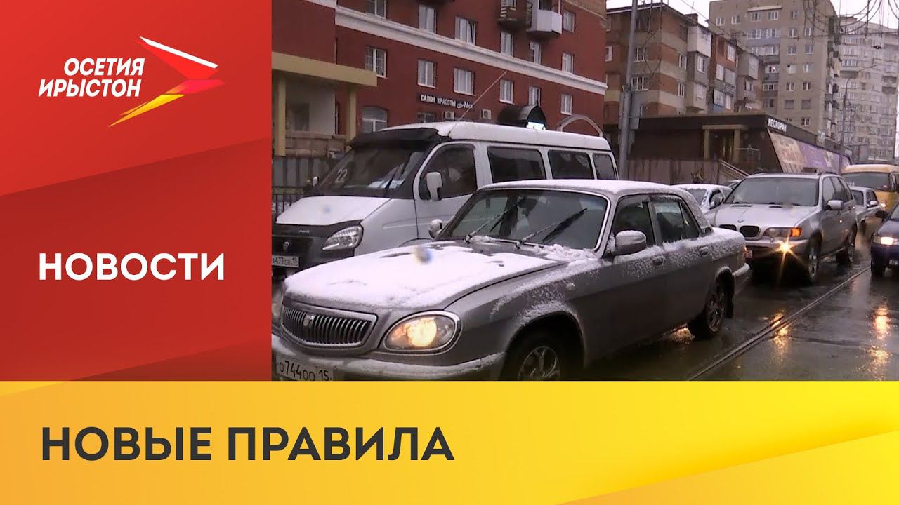 Россия изменится в марте. Осетинский автомобиль. Машины из Южной Осетии.