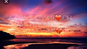 Любовь это книга а книга роман роман это сказка а сказка обман обман это лож а лож это боль