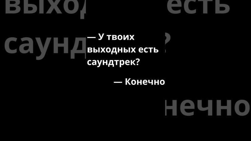 САУНДТРЕК НАШИХ ВЫХОДНЫХ #фестиваль #музыкант #лето #пианино #фортепиано #кудасходить #москва