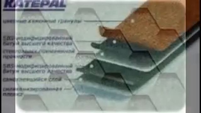 мягкая кровля россошь www.металлпрофиль-россошь.рф,тел.89521030105 смотреть онлайн