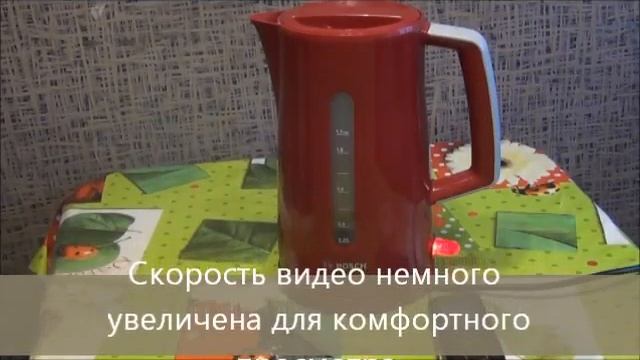 Скорость закипания 0 5 литра воды в чайнике Бош смотреть онлайн