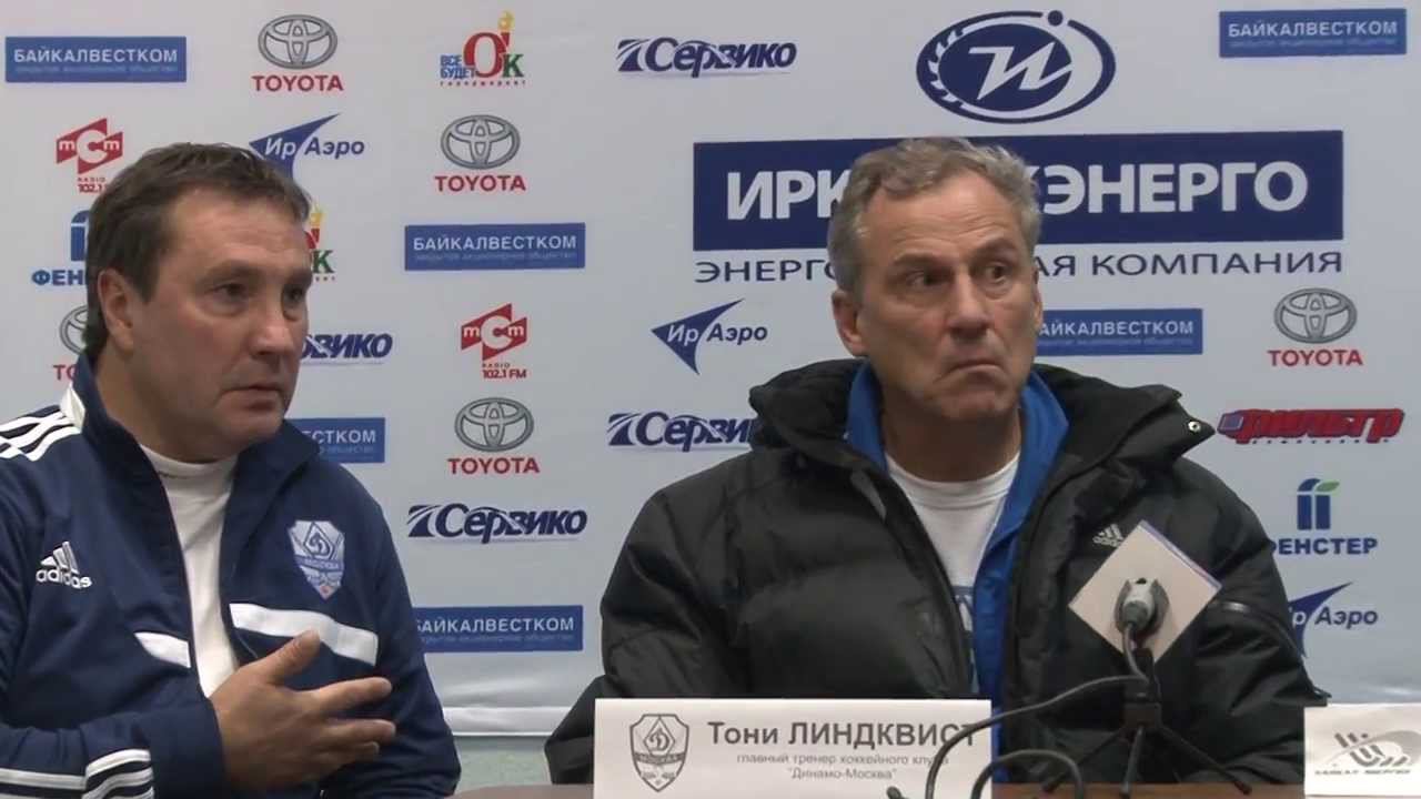 Пресс-конференция Т.Линдквиста и В.Эйхвальда смотреть онлайн