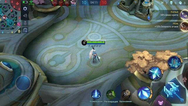 Учусь играть в Mobile Legends.? Режим Против Компьютера ?