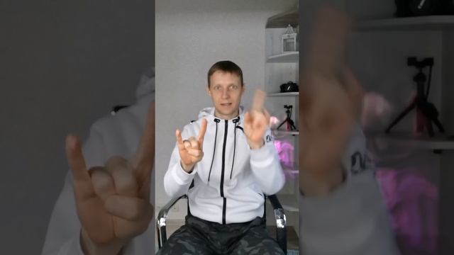 Нейробика. Упражнение на развитие мозга "Коза и солнце"