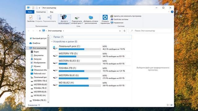 Как убрать выберите файл для предварительного просмотра Windows 11.Как отключить панель просмотра смотреть онлайн