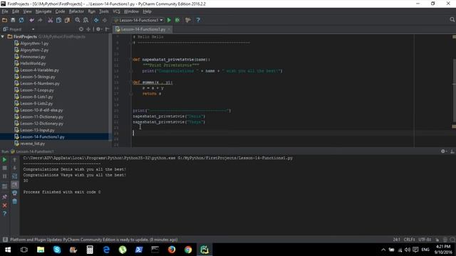 Python - Функции Часть1 смотреть онлайн