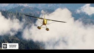 Far Cry 5 Системные требования