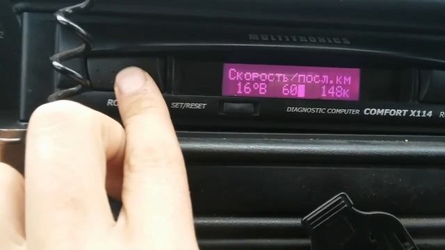 бортовой компьютер превышение скорости