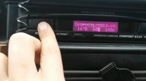 бортовой компьютер превышение скорости