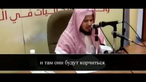 Чтение Корана. Хамис аз Захрани
