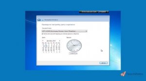 Завершение установки Windows® 7