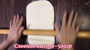 Курица в слоеном тесте☺️вкусно?аппетитно?съедается за раз??