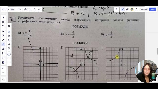 Ященко математика 2023 вариант 23