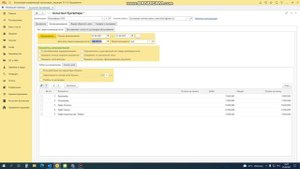Групповое формирование актов сверки взаиморасчетов. 1С:Бухгалтерия управляющей организации