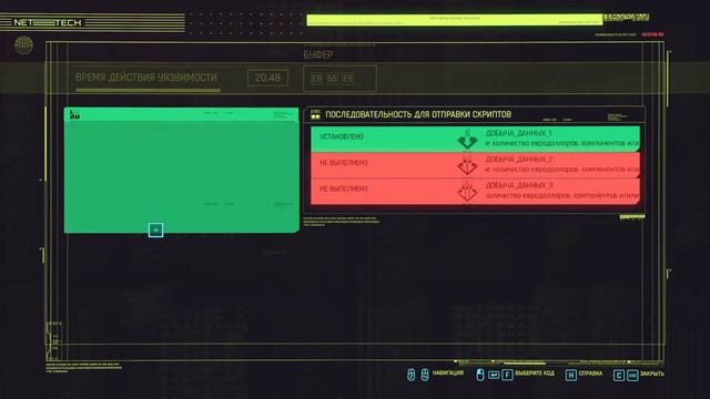 Cyberpunk #1 Пролог + Деламейн + доп квест с Барри и черепашкой смотреть онлайн