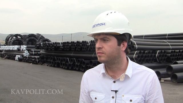 Завод «Полимер»