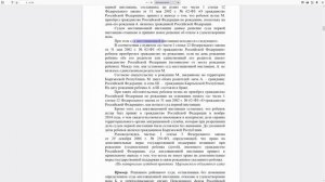 Получили гражданство РФ, дадут ли материнский капитал?