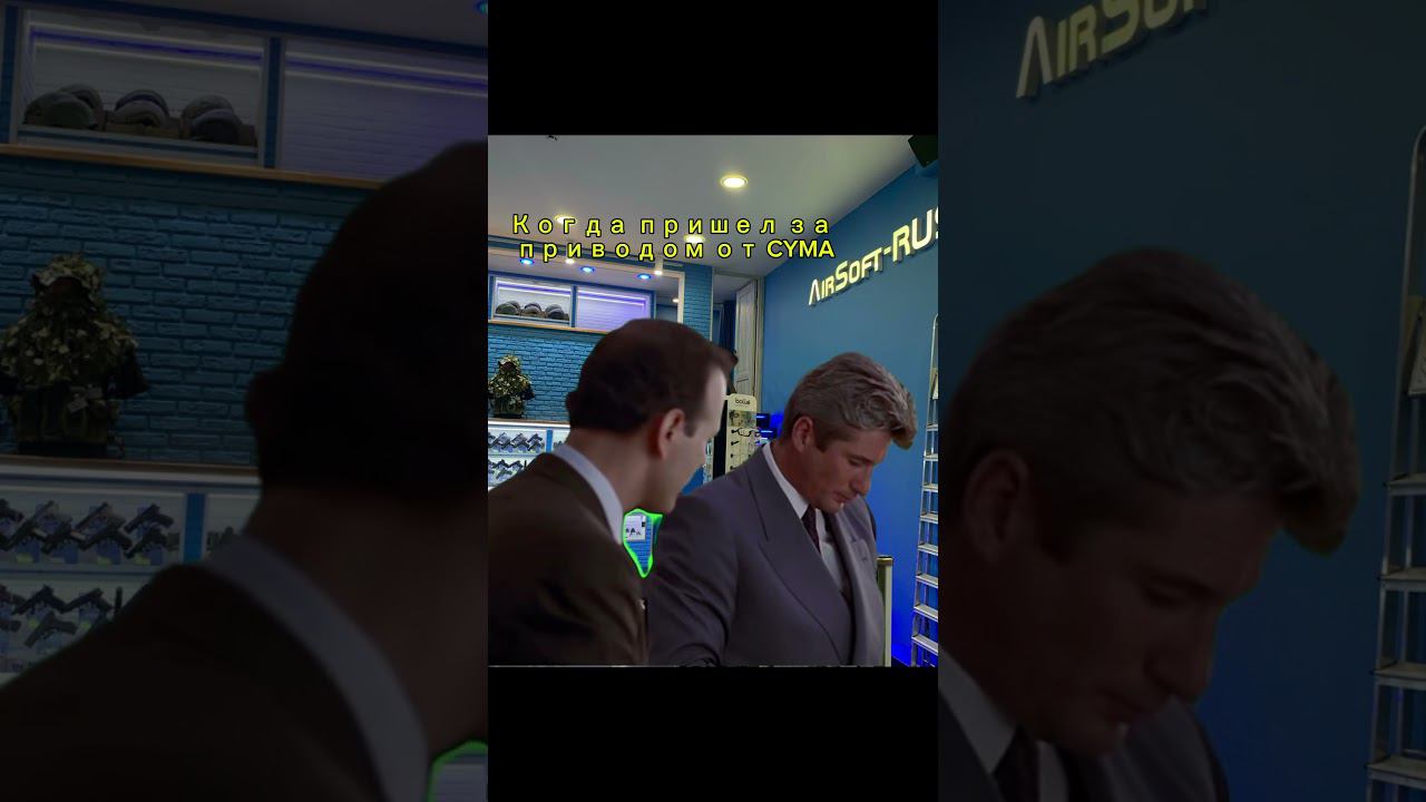 Основано на реалиях цен… #airsoft #airsoftnation #memes смотреть онлайн