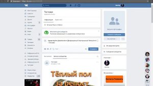 Как сделать текст ссылкой в Вконтакте Ссылка словом Vkontakte