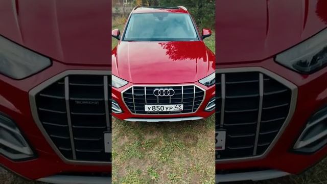 Audi Q5 2021, полный обзор уже на канале ✌?