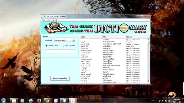 Dictionary Project with JAVA Netbean IDE - Short review смотреть онлайн