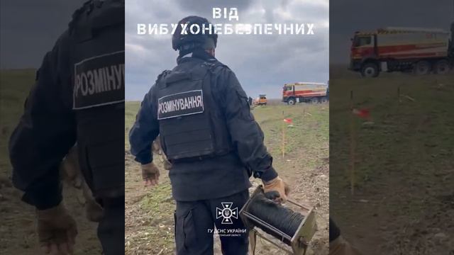 Херсонські піротехніки розміновують   деокуповану територію, ризикуючи власним життям.