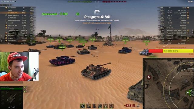 ЕВР-105 БЕРУ 2 ОТМЕТКУ/СЕЙЧАС 80%/ЕСЛИ НЕТ РАЗЫГРЫВАЮ ПРЕМ ТАНК!!!РОЗЫГРЫШ ЗОЛОТА КАЖДЫЕ 30 ЛАЙКОВ! смотреть онлайн