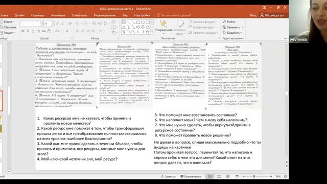 МАК (16.06.2020 г.) смотреть онлайн