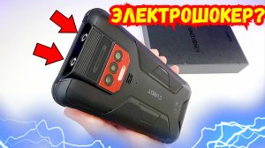 Взял Смартфон ПОЛИЦЕЙСКОГО и ПО ПОЛНОЙ УНИЗИЛ iPhone Xiaomi и Samsung! ?Новинка Cubot KingKong 8