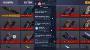 как скачать новую приватку на стандов 2!!!!:ОТВЕТ ТУТ!