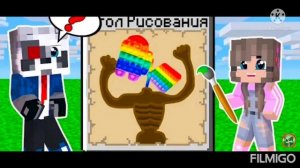 Клип Шеди и Ракун