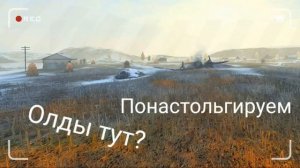 Саундтрек Wot Blitz Зимняя Малиновка