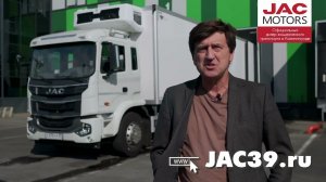 Автомобили JAC для бизнеса, в котором важны гибкость, скорость и трудоспособность 24/7 #avtograd39